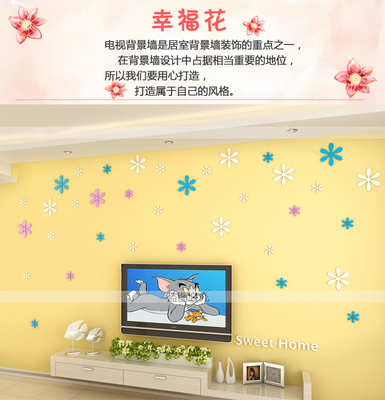 3D立体木制墙贴电视背景墙装贴饰画防水可移除烤漆房间卧室墙贴