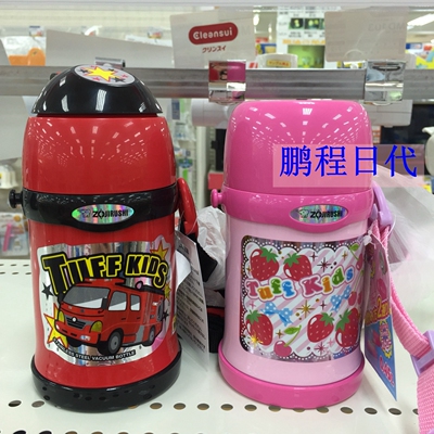 日本本土2016正品儿童象印SC-ZT45宝宝吸管杯盖两用保温水壶水杯
