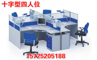 时尚屏风卡座4人位职员桌简约现代板式2人位单人位办公电脑桌直销