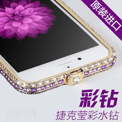 新款iphone6s手机壳水钻金属边框苹果6plus水晶镶钻4.7/5.5保护壳