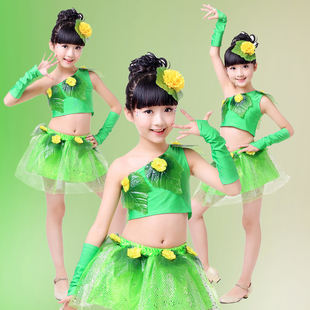 儿童小草表演服女童绿树叶演出服装小朋友环保幼儿女孩绿色舞蹈服