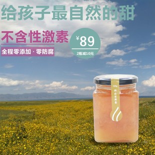 佳品源新疆伊犁黑蜂野山花蜂蜜500g原生态稀有蜂蜜PK进口蜂蜜限量