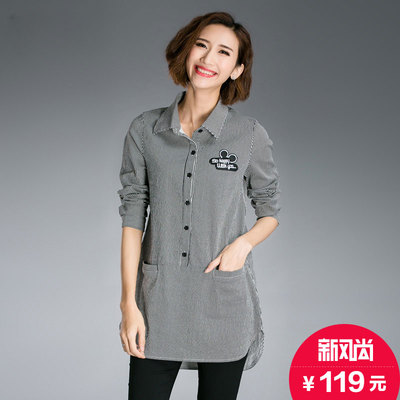 大码女装2016秋季新款条纹修身长衬衣韩版中长款显瘦衬衫