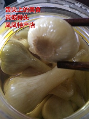 酸甜糖蒜头/湛江吴川特产/正宗黄坡萍姐生糖醋蒜头泡菜/1000克