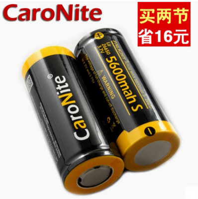 霸光26650锂电池3.7V大容量充电大锂电池带保护板强光手电筒LED