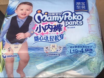 妈咪宝贝男宝宝成长型运用学步小内裤L，XL码齐全