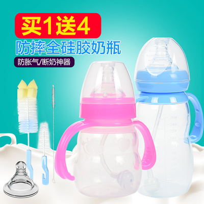 优恩新生幼儿硅胶奶嘴防摔奶瓶带吸管手柄宝宝婴儿宽口径塑料奶瓶