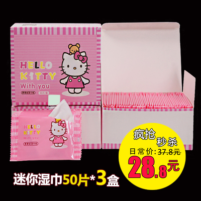 3盒装150片婴儿新生儿湿巾 手口专用卫生湿巾纸便携 独立包装定制