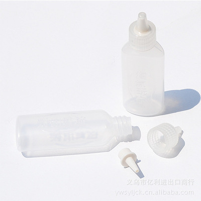沙画分装小空瓶30ml装小空瓶沙画专用空瓶