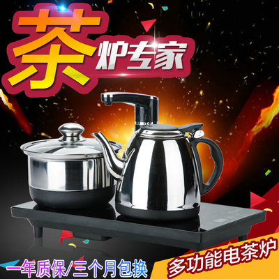 全自动上水电磁茶炉三合一抽水快速电热泡茶炉功夫茶具电热茶炉