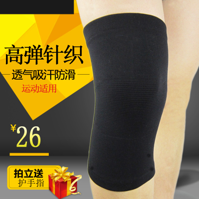 专业运动护膝保暖透气膝盖护套男女户外登山跑步篮球羽毛球护具