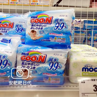 现货 日本本土Goo.N大王宝宝婴儿湿纸巾99%70片3包替换装 湿巾