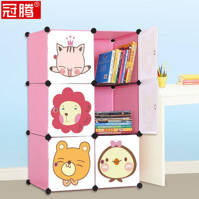 冠腾卡通书柜自由组合带门组装简易小柜子玩具储物收纳柜儿童书架