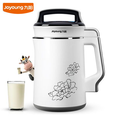 Joyoung/九阳 DJ13B-D58SG全自动植物奶牛家用豆浆机多功能正品