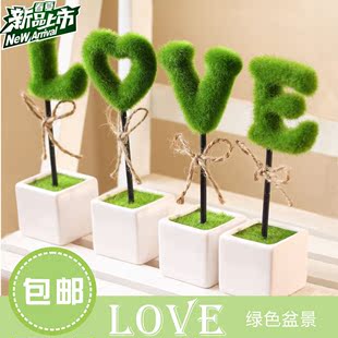仿真毛球LOVE绿植物装饰盆栽摆件 办公室咖啡厅婚庆装饰摆设礼物