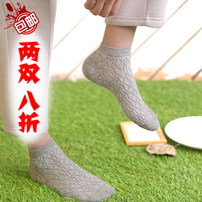 袜子女wz短袜低帮浅口纯色纯棉冬季韩国运动学生提花隐形女士短袜