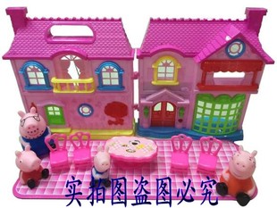 小猪佩奇佩琪佩琦积木男女孩玩具过家家音乐屋模型发光粉红猪小妹