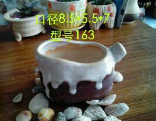 韩式多肉植物花盆多肉花盆粗陶绿植物陶瓷简约个性创意小花盆陶瓷