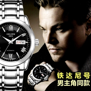 瑞士全自动机械表男士手表钢带正品防水精钢男表夜光日历商务腕表