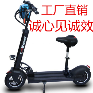 coolpower锂电池轻便代驾成人电动滑板车迷你型可折叠电动自行车