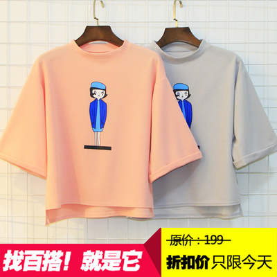 2016夏季新款韩版宽松显瘦短袖t恤女半袖纯棉卡通印花蝙蝠袖上衣