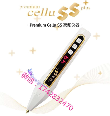 韩国进口正品Cellu SS最新款祛斑笔 美容祛皱按摩仪去痘印洗纹身