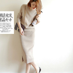 日本代购秋季时髦羊毛针织包臀长裙圆领上衣两件套女修身纯色套装