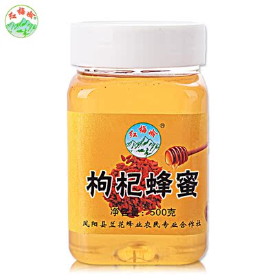 原生态宁夏枸杞花蜂蜜天然农家自产野生纯蜂蜜成熟液态蜜500g