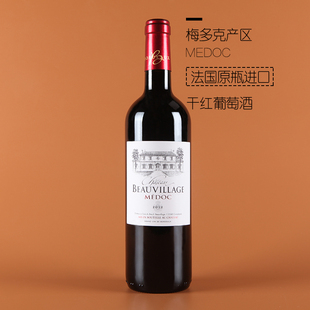 博拉维拉庄园干红葡萄酒2012法国梅多克Medoc原装瓶进口AOC包邮