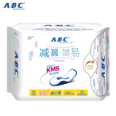 ABC卫生巾日用 减翼棉柔亲肤轻薄 蓝芯2代迅爽含有KMC配方 8片