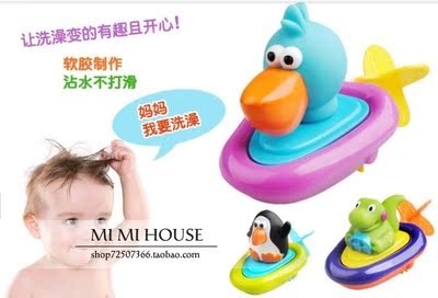 宝宝戏水洗澡玩具 卡通动物小船儿童拉绳发条戏水玩偶浴室玩具