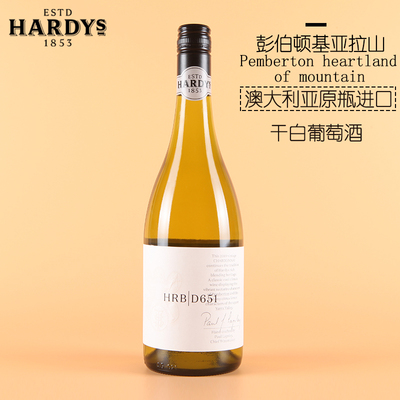 HARDYS夏迪酒窖珍藏D651霞多丽干白葡萄酒2011澳洲原装瓶进口
