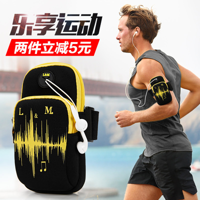新款户外跑步手臂包华为小米苹果6手机包男女健身运动臂带手腕包