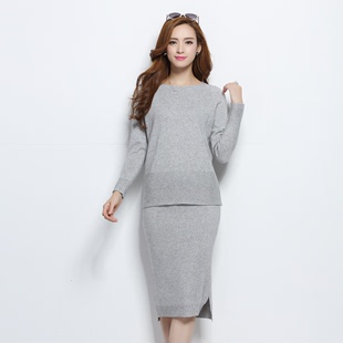 2016新款秋冬女士时尚长款羊绒衫两件套裙修身显瘦保暖打底衫套装