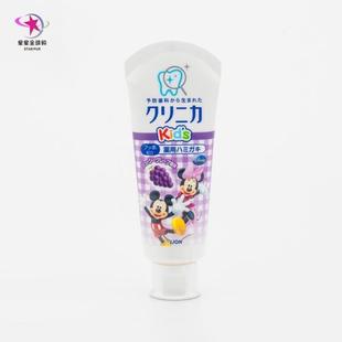 日本代购LION/狮王米奇儿童防蛀葡萄味可吞食固齿牙膏60g