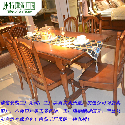 美式全实木餐桌椅组合美式乡村餐厅餐桌椅组合环保家具特价清仓