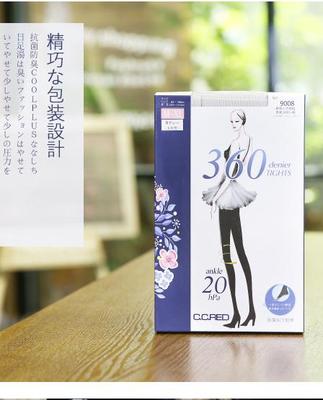 日本原装秋冬季新品360D加厚天鹅绒连裤袜防臭棉底微压打底女袜子