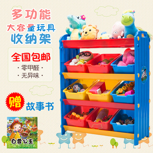 儿童玩具收纳架塑料多层组合 幼儿园书架卡通收纳置物架储物柜子