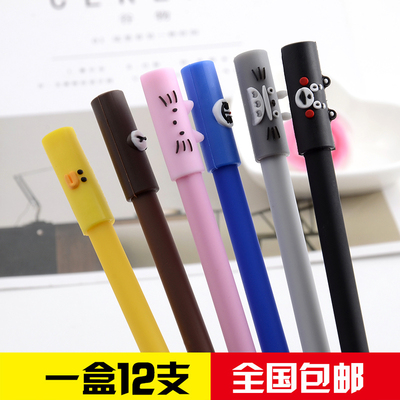 韩国创意文具歌者文具可爱卖萌卡通好看漂亮黑色 中性笔水笔