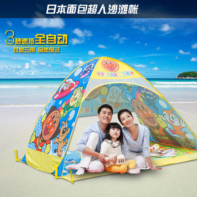 日本面包超人儿童游戏屋家庭沙滩户外帐篷速开免搭建防晒防紫外线