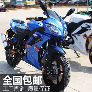 新款雄鹰摩托车雅马哈125-250cc趴赛本田重型机车越野车跑车机车