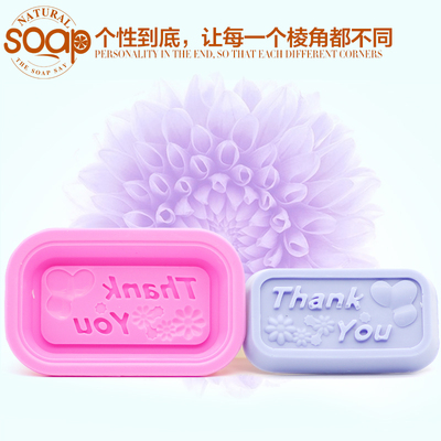 diy手工皂硅胶模具小号长方形英文thankyou自制香皂模具出皂约30g