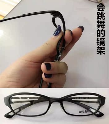 韩国进口唯圣wilson眼镜框男女款磨砂轻弹舒适不褪色近视眼镜框