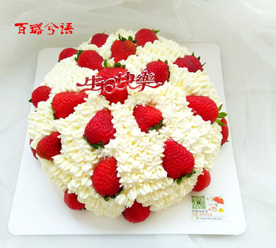 动物淡奶油水果草莓生日蛋糕同城配送广州市区配送