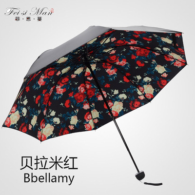 小黑伞折叠雨伞黑胶防晒防紫外线女三折伞小清新晴雨伞超轻遮阳伞