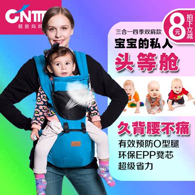 多功能婴儿背带透气小孩宝宝腰凳儿童坐凳四季款坐抱婴前抱式抱带