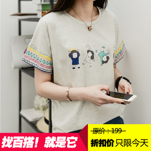 2016夏季新款韩版宽松显瘦短袖t恤女半袖纯棉卡通印花打底衫上衣