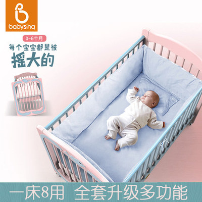 Babysing多功能婴儿床实木宝宝床新生儿童摇篮床带滚轮环保游戏床