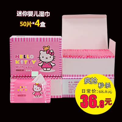4盒200片湿巾纸便携独立包装新生儿婴儿湿巾卫生手口专用成人定制