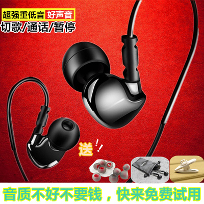 通用小米挂耳式运动耳机手机米5红米NOTE3华为酷派通用型万能耳机